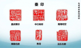 篆刻入门视频教程,跟随视频教程轻松掌握古韵艺术